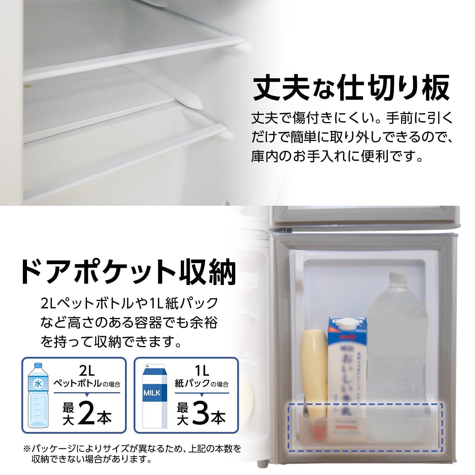 【コンパクト•省エネ性能•静音性】冷蔵庫60L一人暮らし 冷凍庫付き2895 Amazon.co.jp: 【コンパクト•省エネ性能•静音性】 冷蔵庫 60L